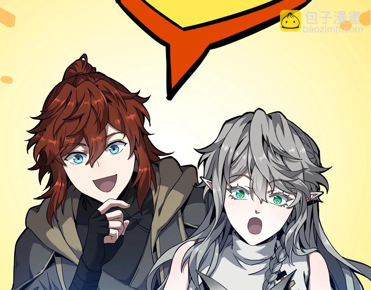 三歲開始做王者 - 第6季第215話 陸地帆船(5/5) - 2