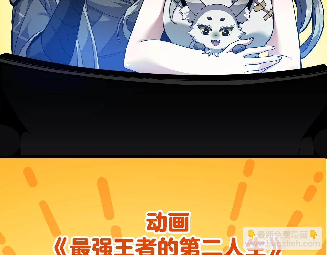 三歲開始做王者 - 第6季第215話 陸地帆船(5/5) - 3