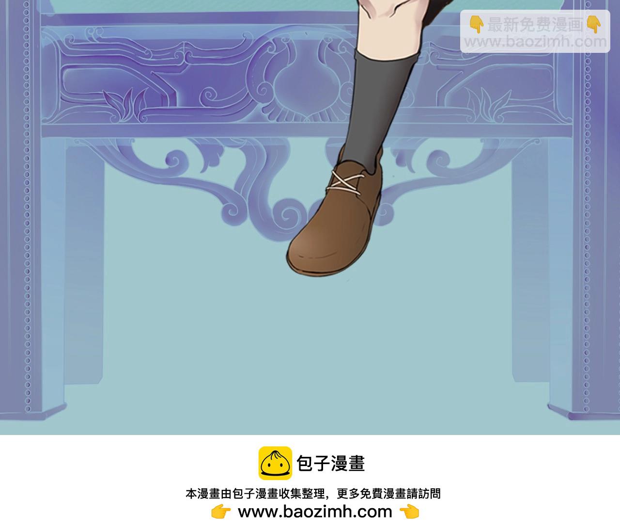 三歲開始做王者 - 第6季第215話 陸地帆船(5/5) - 2