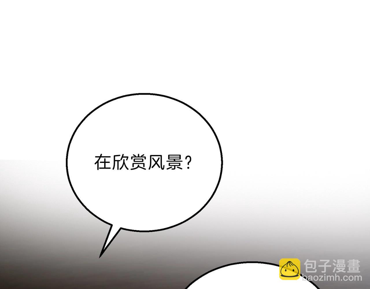 三歲開始做王者 - 第6季第215話 陸地帆船(1/5) - 2