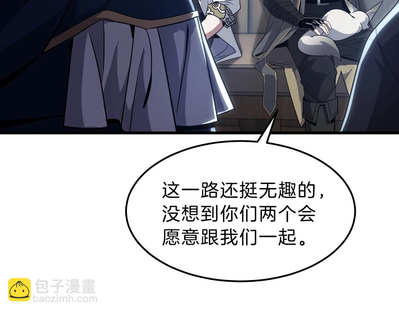 三歲開始做王者 - 第6季第215話 陸地帆船(1/5) - 4