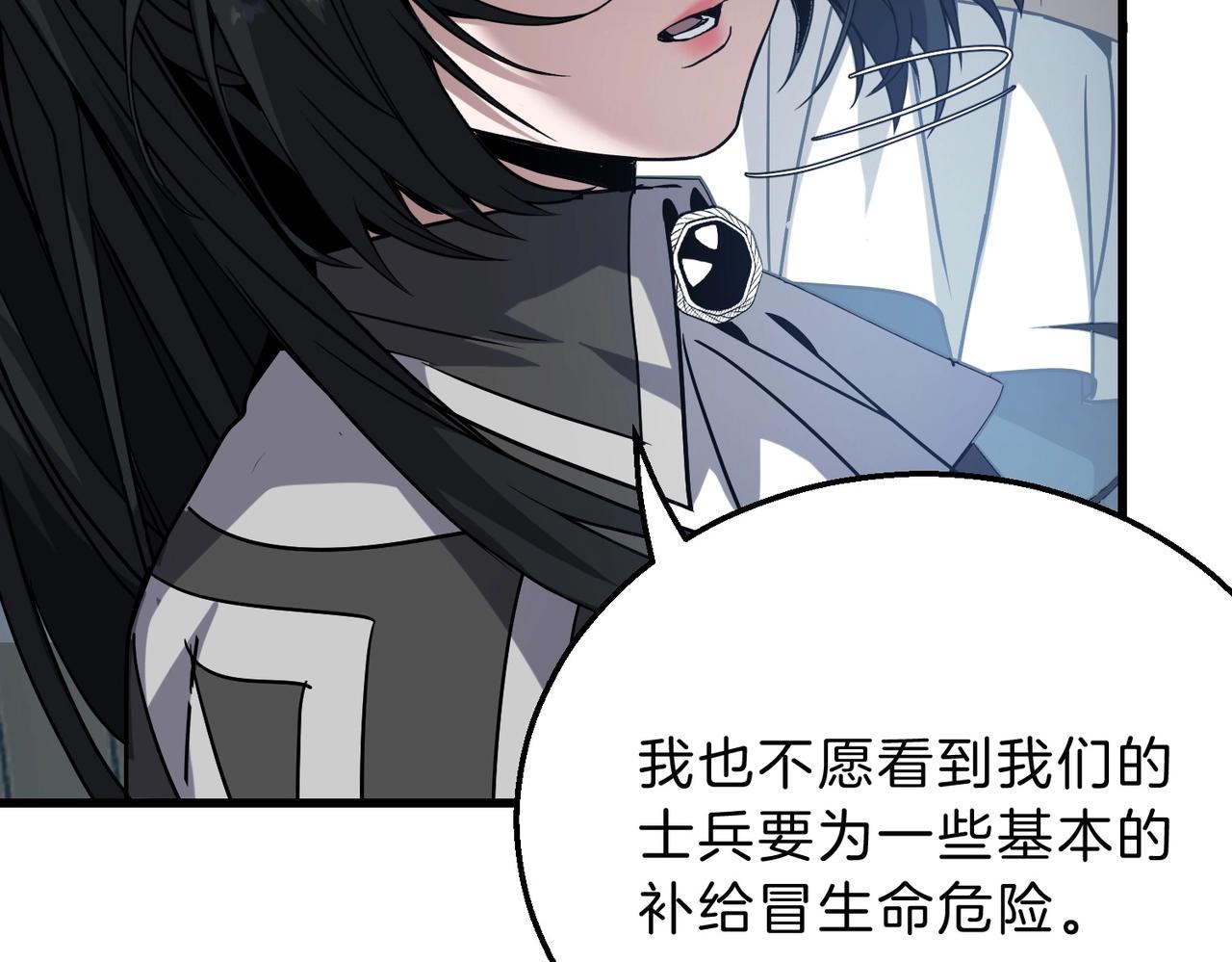 三歲開始做王者 - 第6季第215話 陸地帆船(1/5) - 1