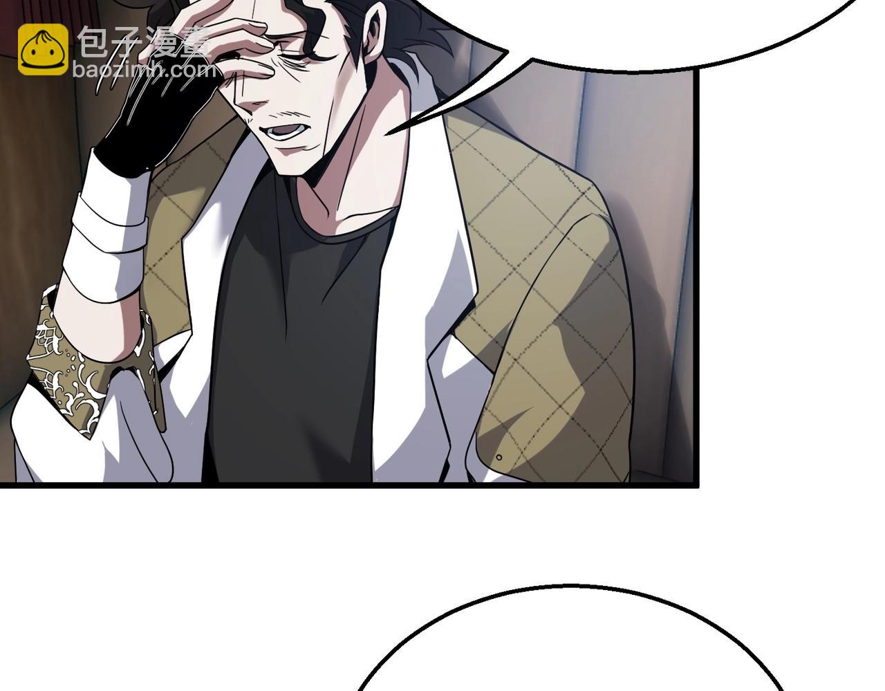 三歲開始做王者 - 第6季第215話 陸地帆船(1/5) - 8