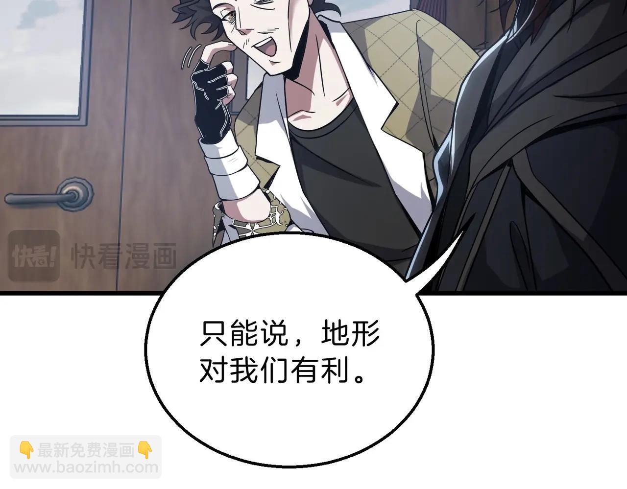三歲開始做王者 - 第6季第215話 陸地帆船(1/5) - 2