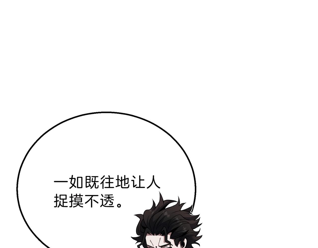 三歲開始做王者 - 第6季第215話 陸地帆船(1/5) - 3