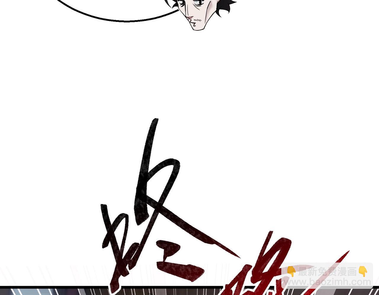 三歲開始做王者 - 第6季第215話 陸地帆船(1/5) - 4