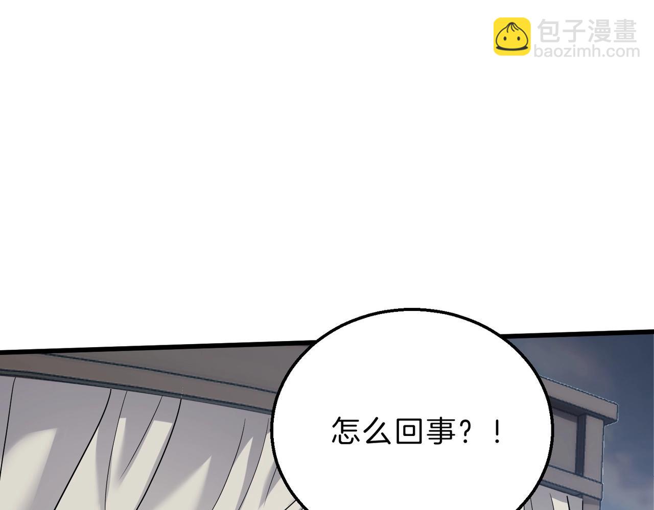 三歲開始做王者 - 第6季第215話 陸地帆船(1/5) - 7