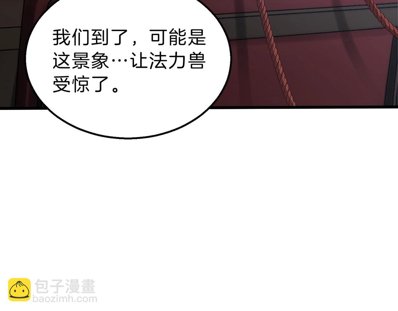 三歲開始做王者 - 第6季第215話 陸地帆船(1/5) - 1