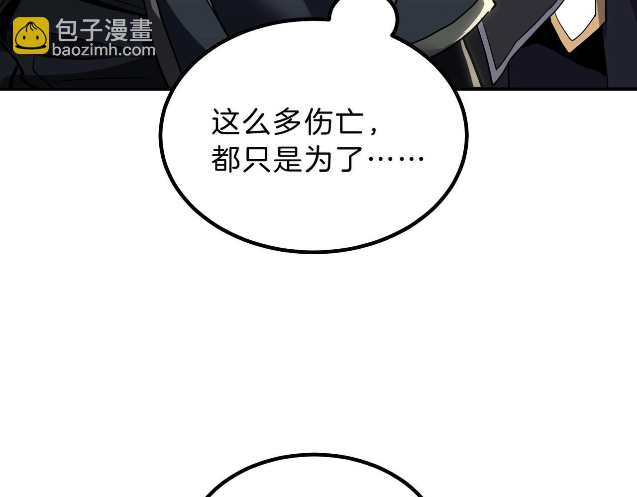 三歲開始做王者 - 第6季第215話 陸地帆船(2/5) - 3