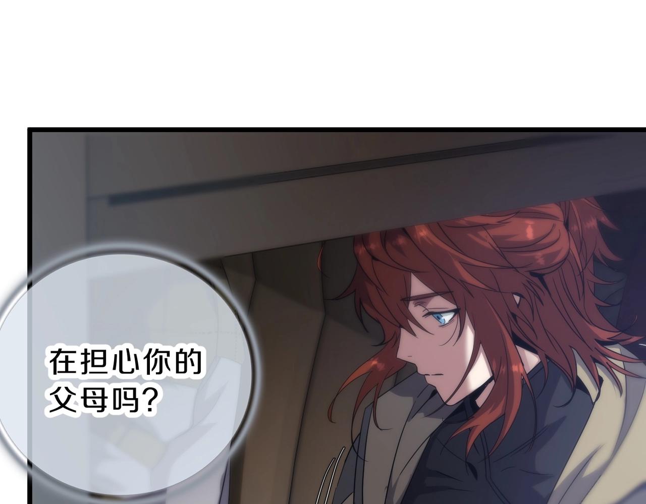 三歲開始做王者 - 第6季第215話 陸地帆船(1/5) - 7