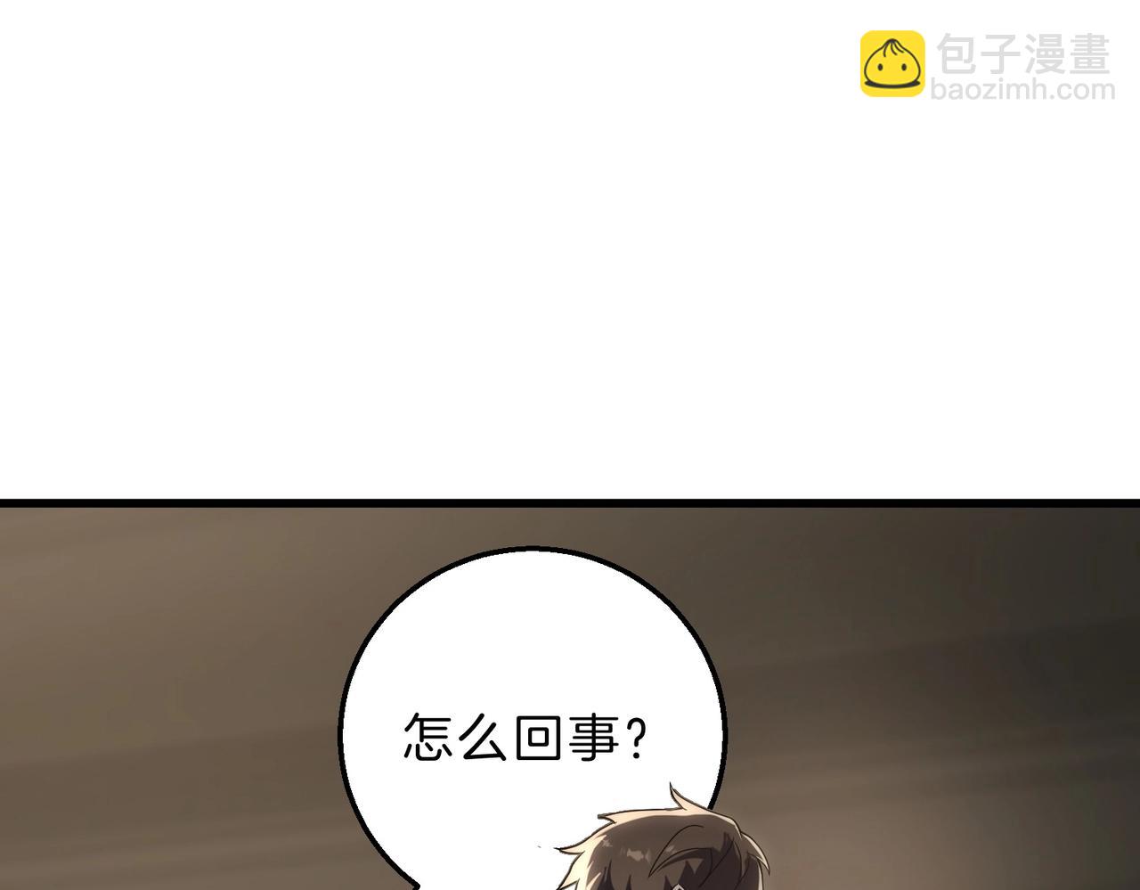 三歲開始做王者 - 第6季第215話 陸地帆船(2/5) - 2