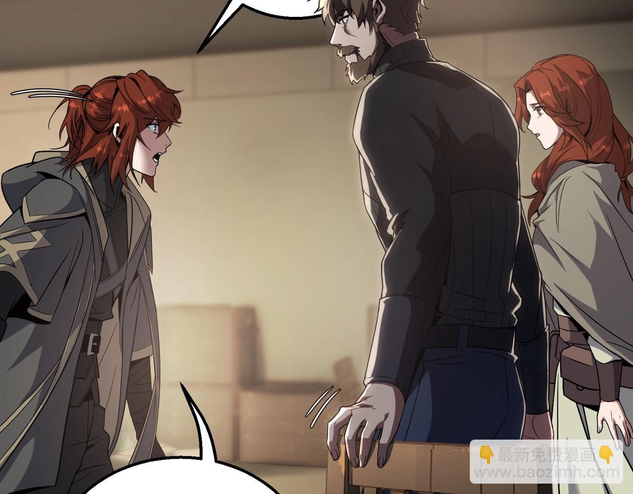 三歲開始做王者 - 第6季第215話 陸地帆船(2/5) - 3