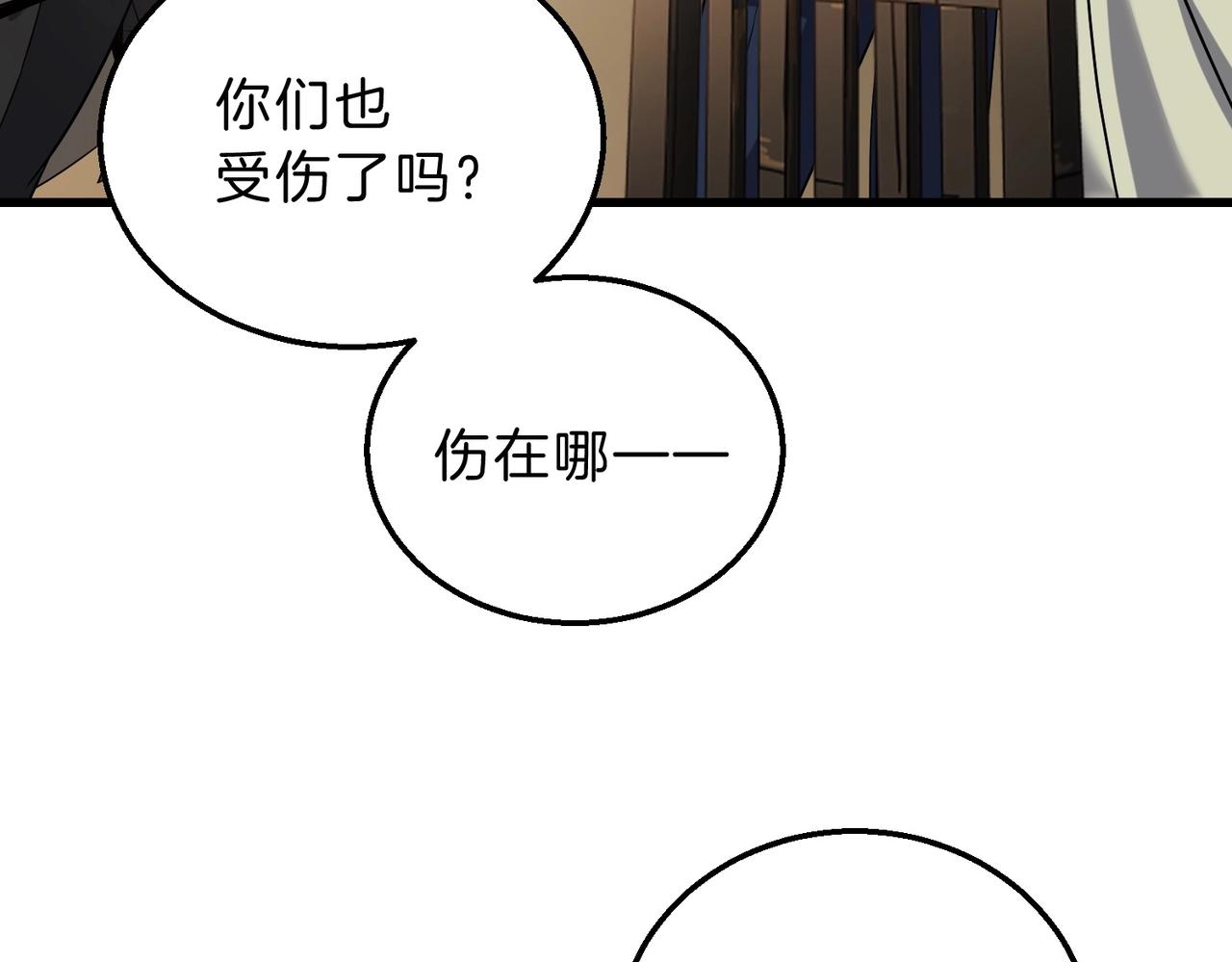 三歲開始做王者 - 第6季第215話 陸地帆船(2/5) - 4