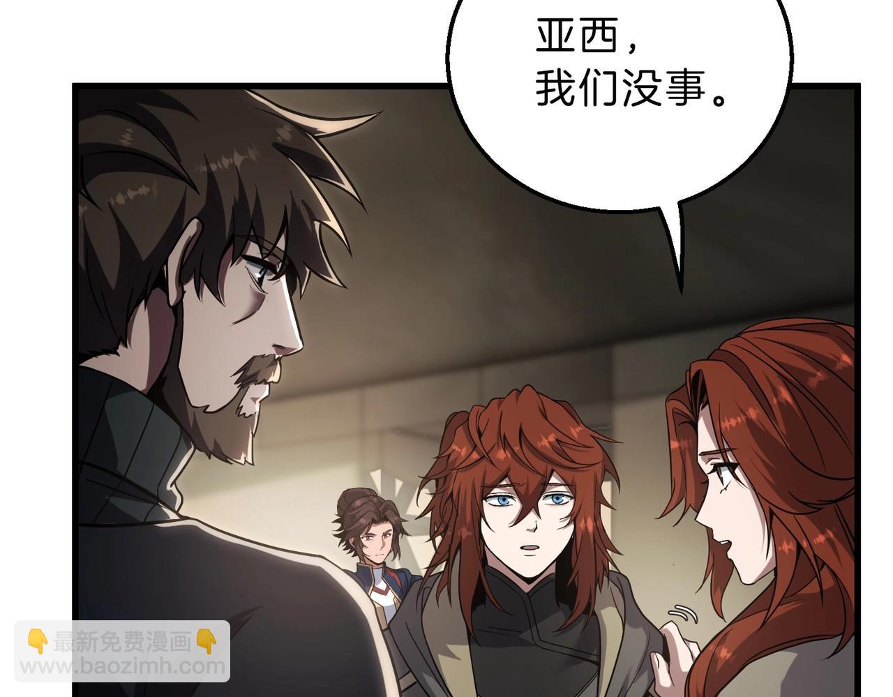 三歲開始做王者 - 第6季第215話 陸地帆船(2/5) - 5