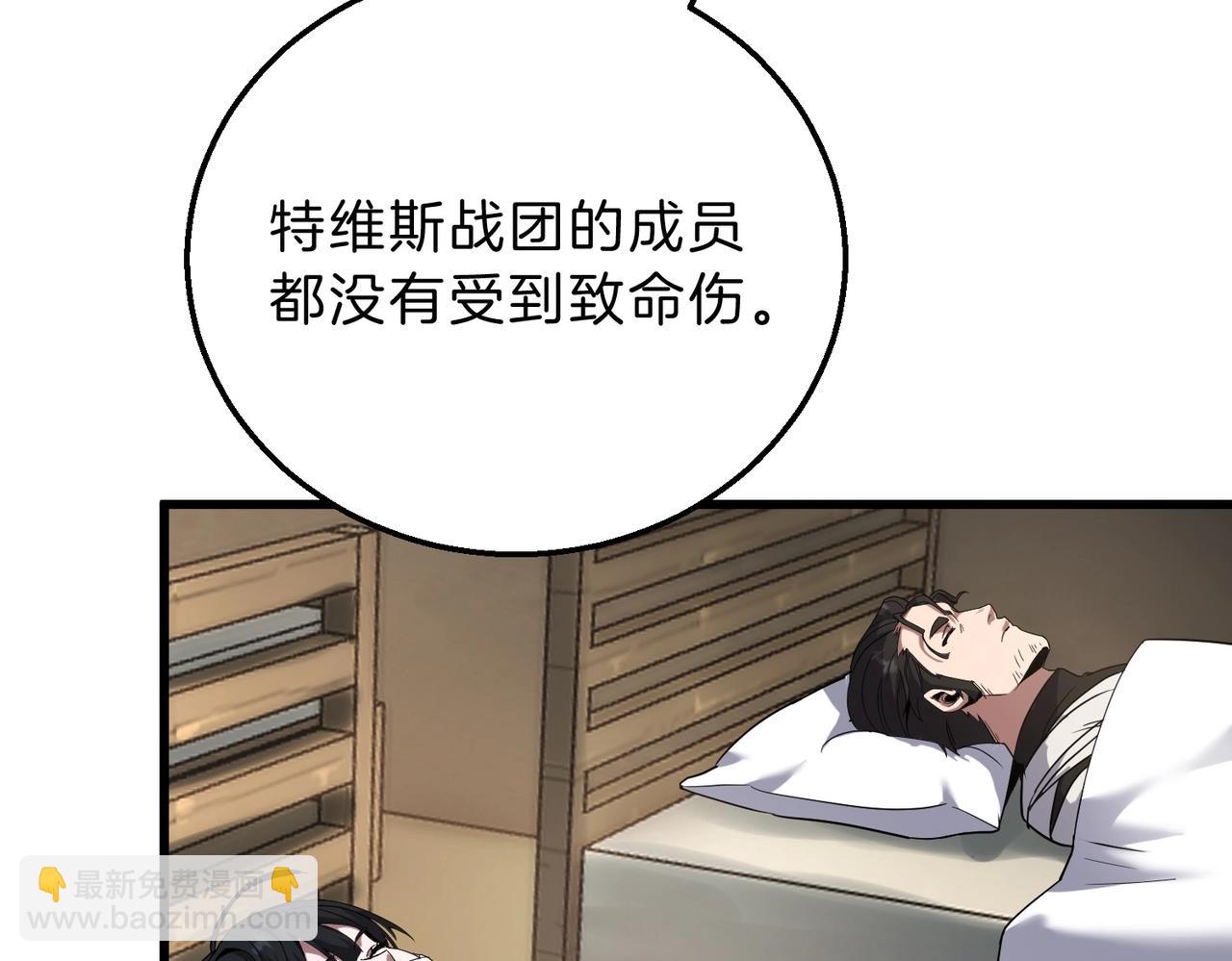 三歲開始做王者 - 第6季第215話 陸地帆船(2/5) - 7