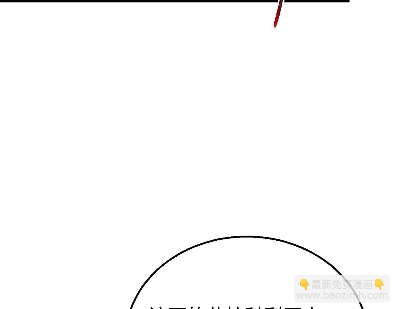 三歲開始做王者 - 第6季第215話 陸地帆船(2/5) - 2