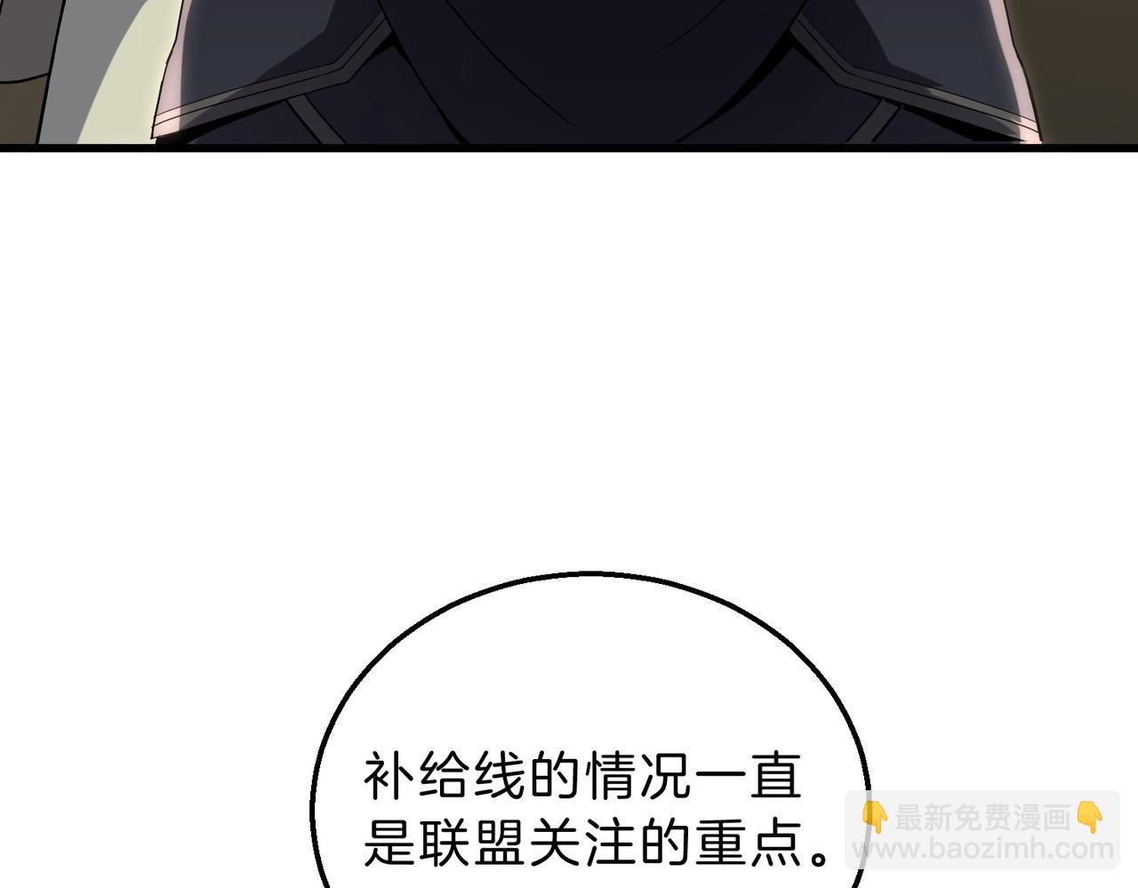 三歲開始做王者 - 第6季第215話 陸地帆船(2/5) - 3