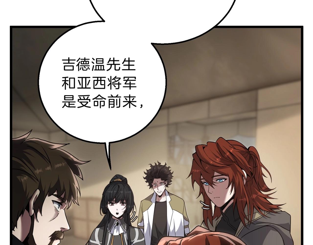 三歲開始做王者 - 第6季第215話 陸地帆船(2/5) - 4