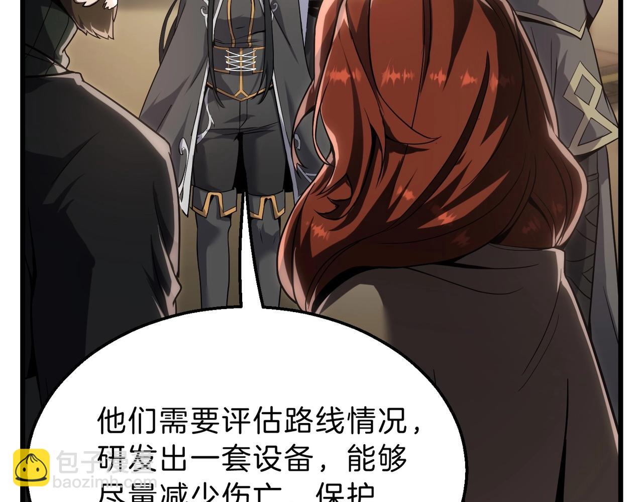 三歲開始做王者 - 第6季第215話 陸地帆船(2/5) - 5