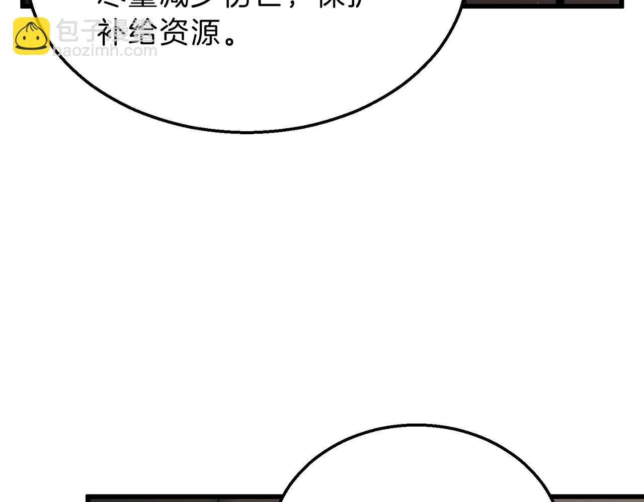 三歲開始做王者 - 第6季第215話 陸地帆船(2/5) - 6