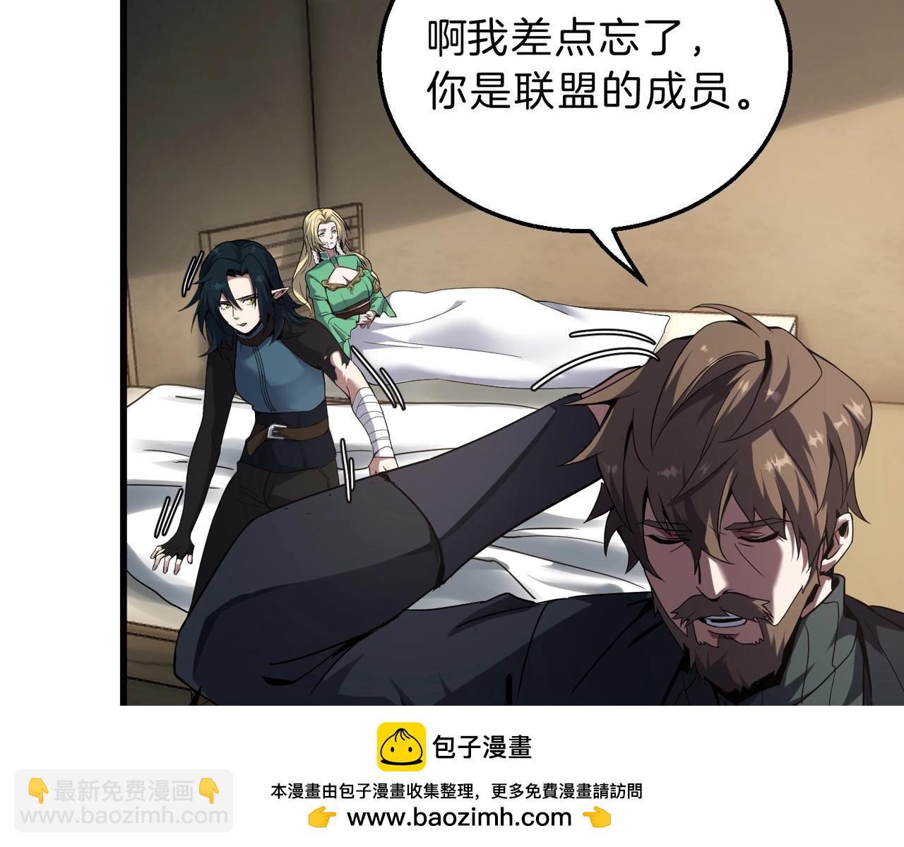 三歲開始做王者 - 第6季第215話 陸地帆船(2/5) - 7