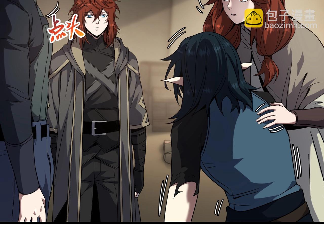 三歲開始做王者 - 第6季第215話 陸地帆船(2/5) - 2