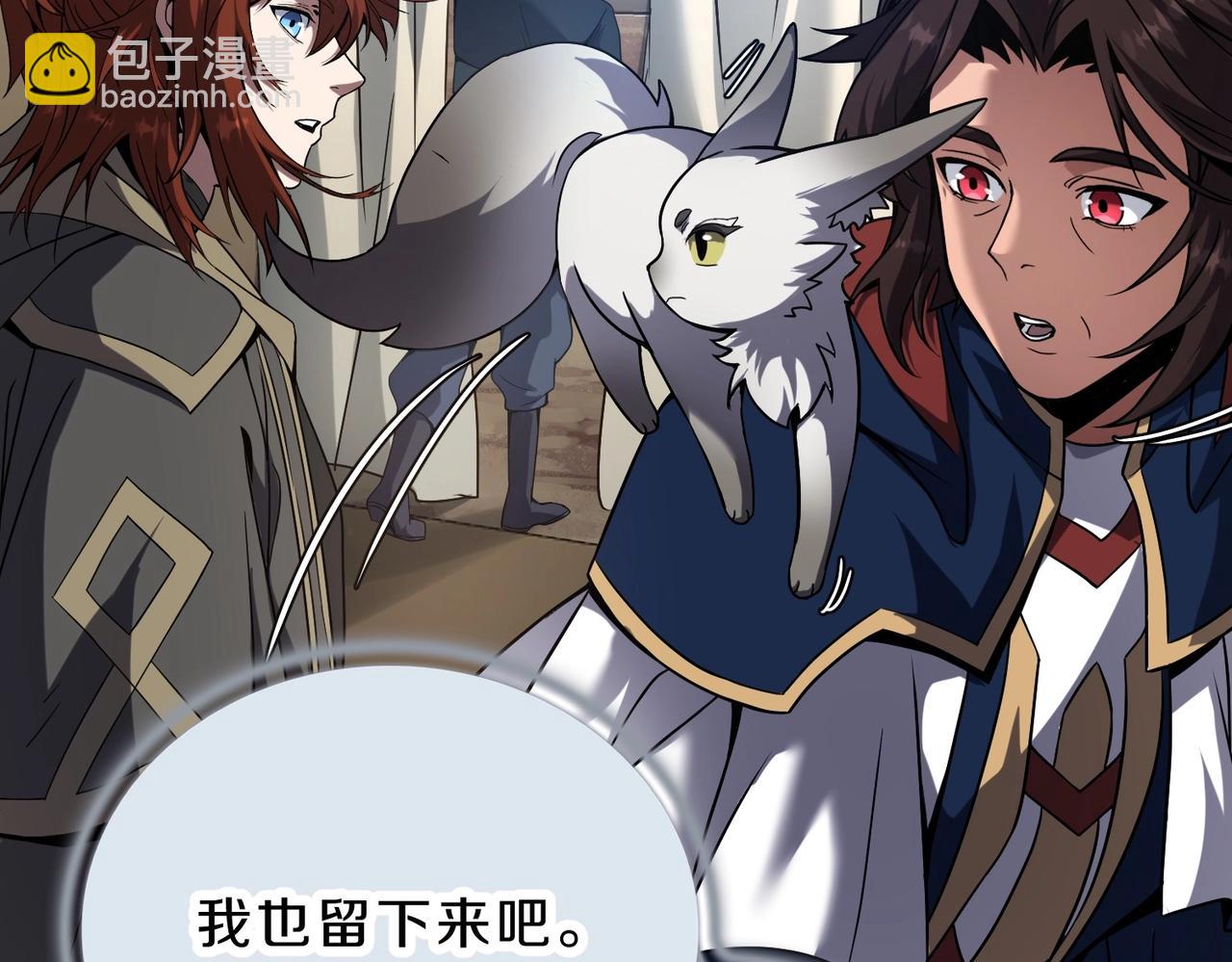 三歲開始做王者 - 第6季第215話 陸地帆船(2/5) - 5