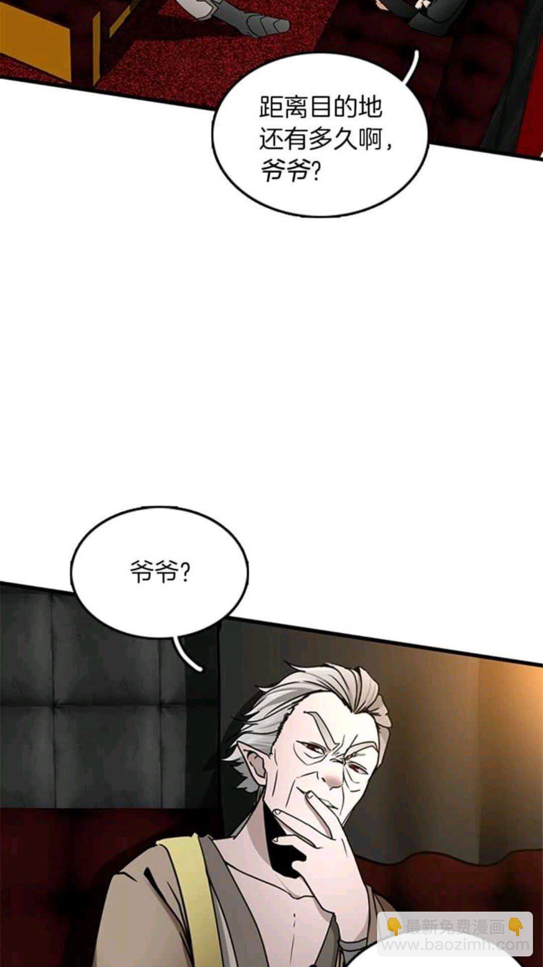 三歲開始做王者 - 第1季第23話 詭異的魔法(1/2) - 7