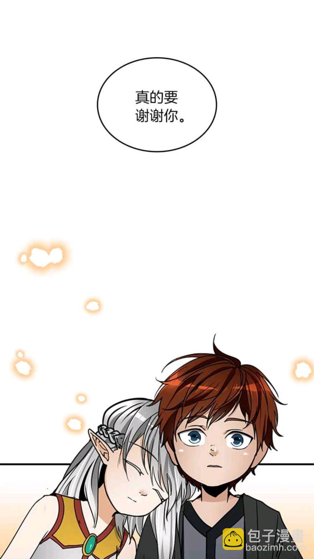 三歲開始做王者 - 第1季第23話 詭異的魔法(1/2) - 7