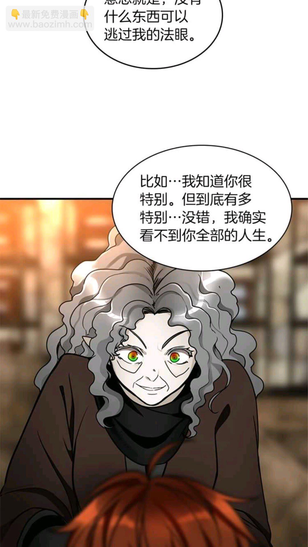 三歲開始做王者 - 第1季第23話 詭異的魔法(1/2) - 2