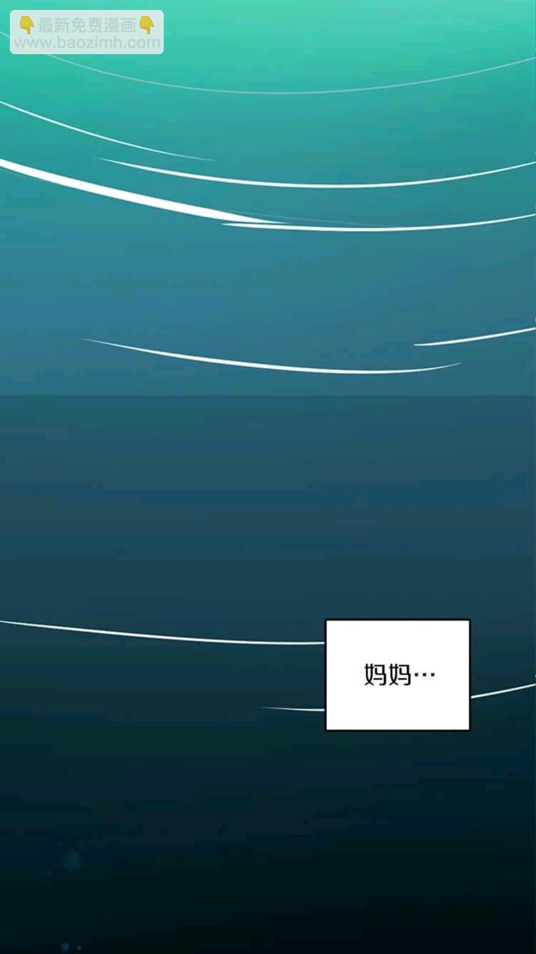 三歲開始做王者 - 第1季第23話 詭異的魔法(2/2) - 4