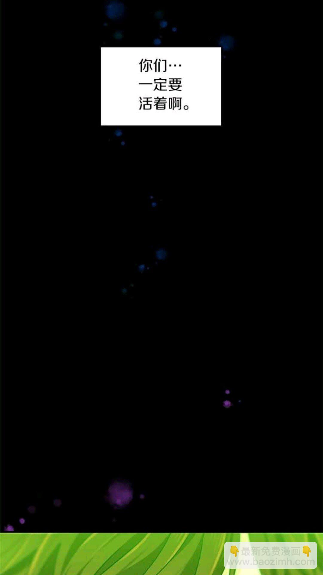 三歲開始做王者 - 第1季第23話 詭異的魔法(2/2) - 3