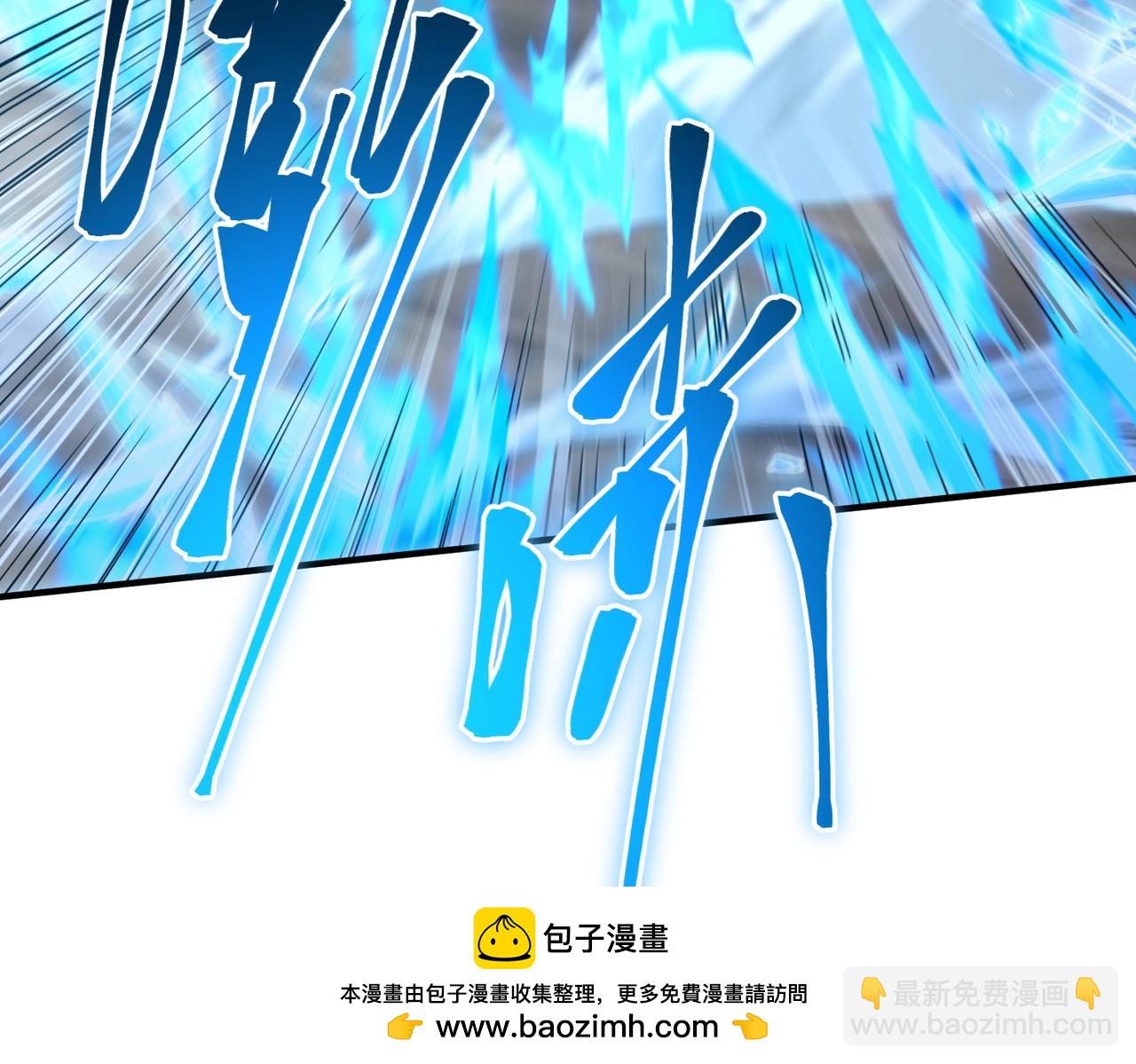 三歲開始做王者 - 第6季第217話 改變敗局(2/6) - 6