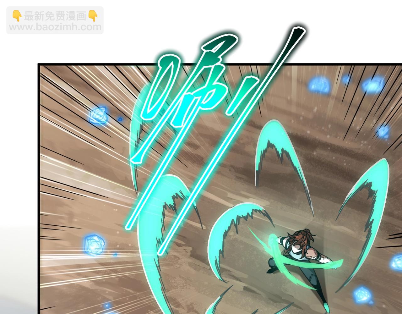 三歲開始做王者 - 第6季第217話 改變敗局(3/6) - 6