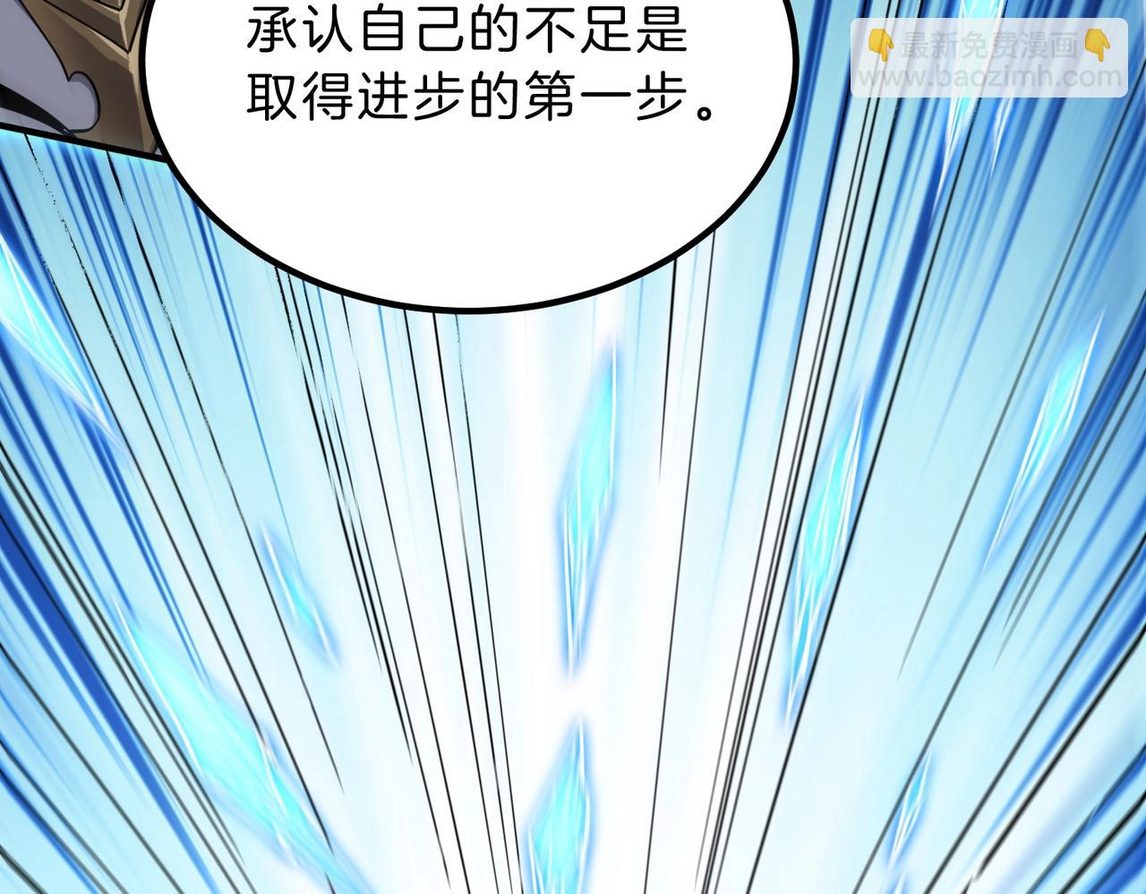 三歲開始做王者 - 第6季第217話 改變敗局(3/6) - 5