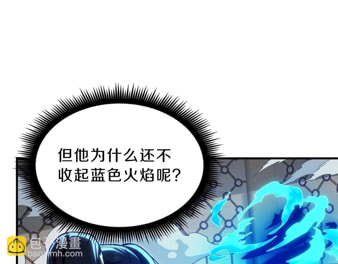 三歲開始做王者 - 第6季第217話 改變敗局(3/6) - 3