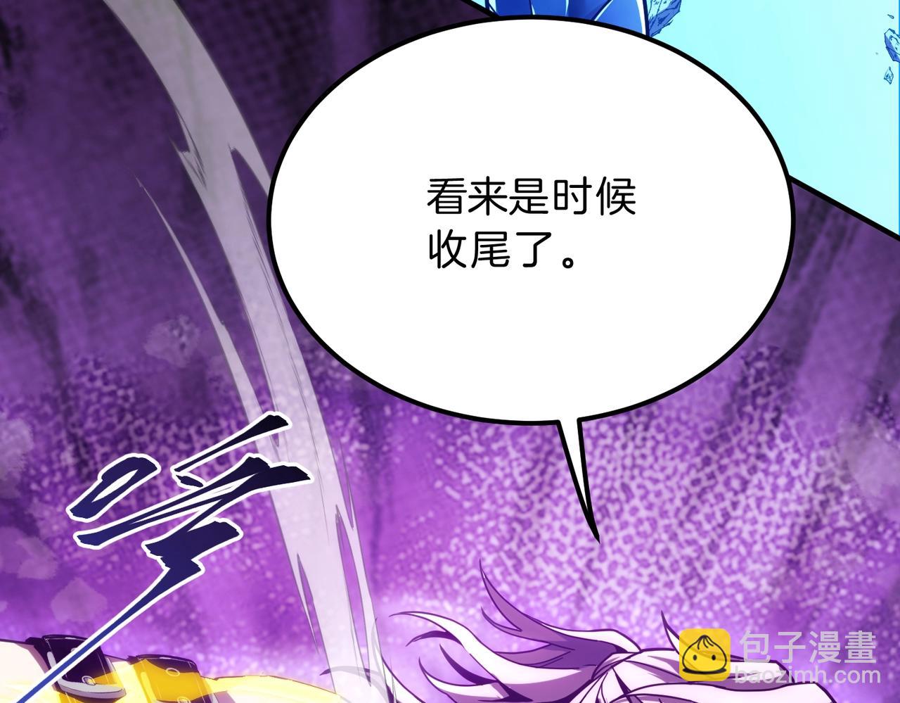 三歲開始做王者 - 第6季第217話 改變敗局(4/6) - 2