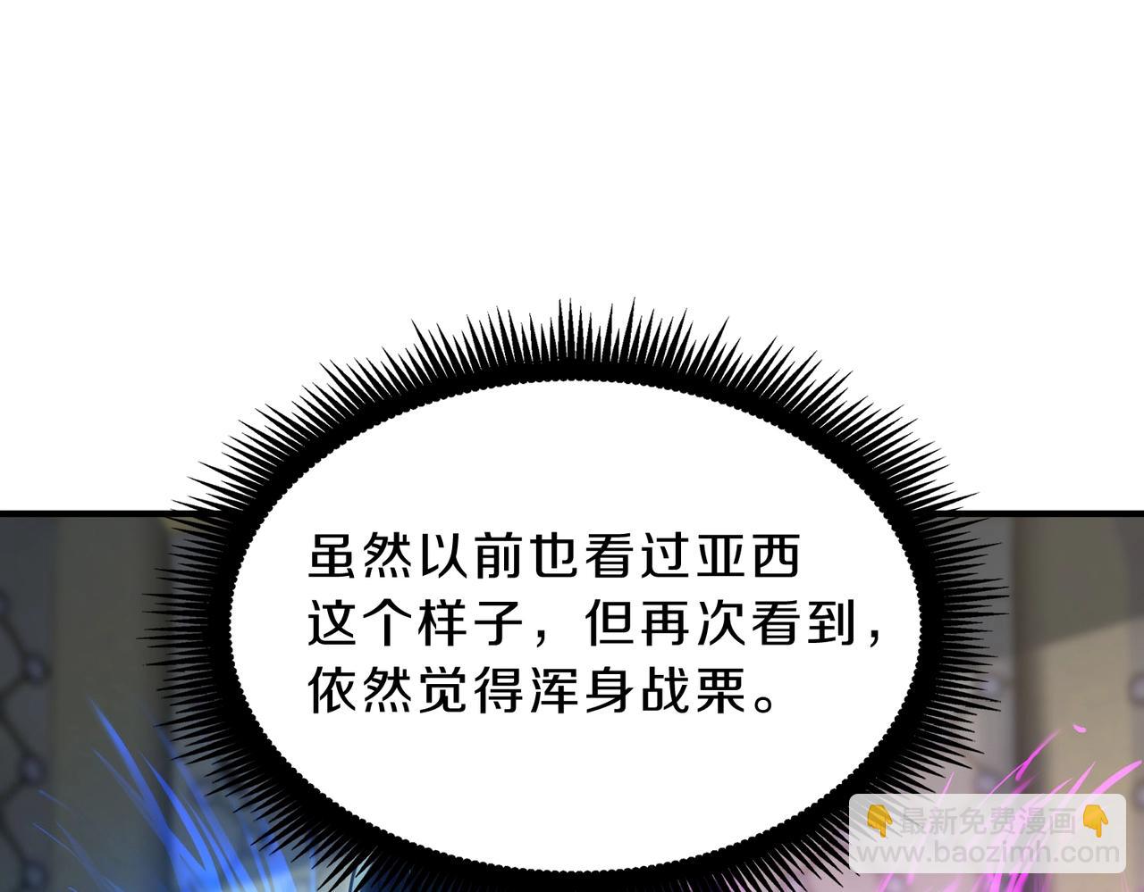 三歲開始做王者 - 第6季第217話 改變敗局(4/6) - 6