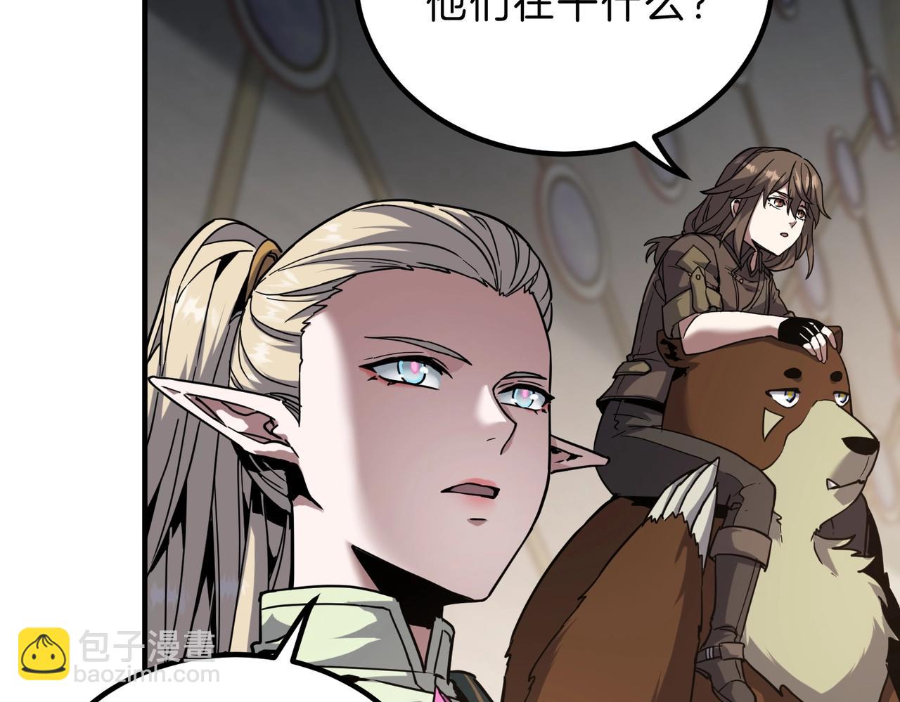 三歲開始做王者 - 第6季第217話 改變敗局(4/6) - 8