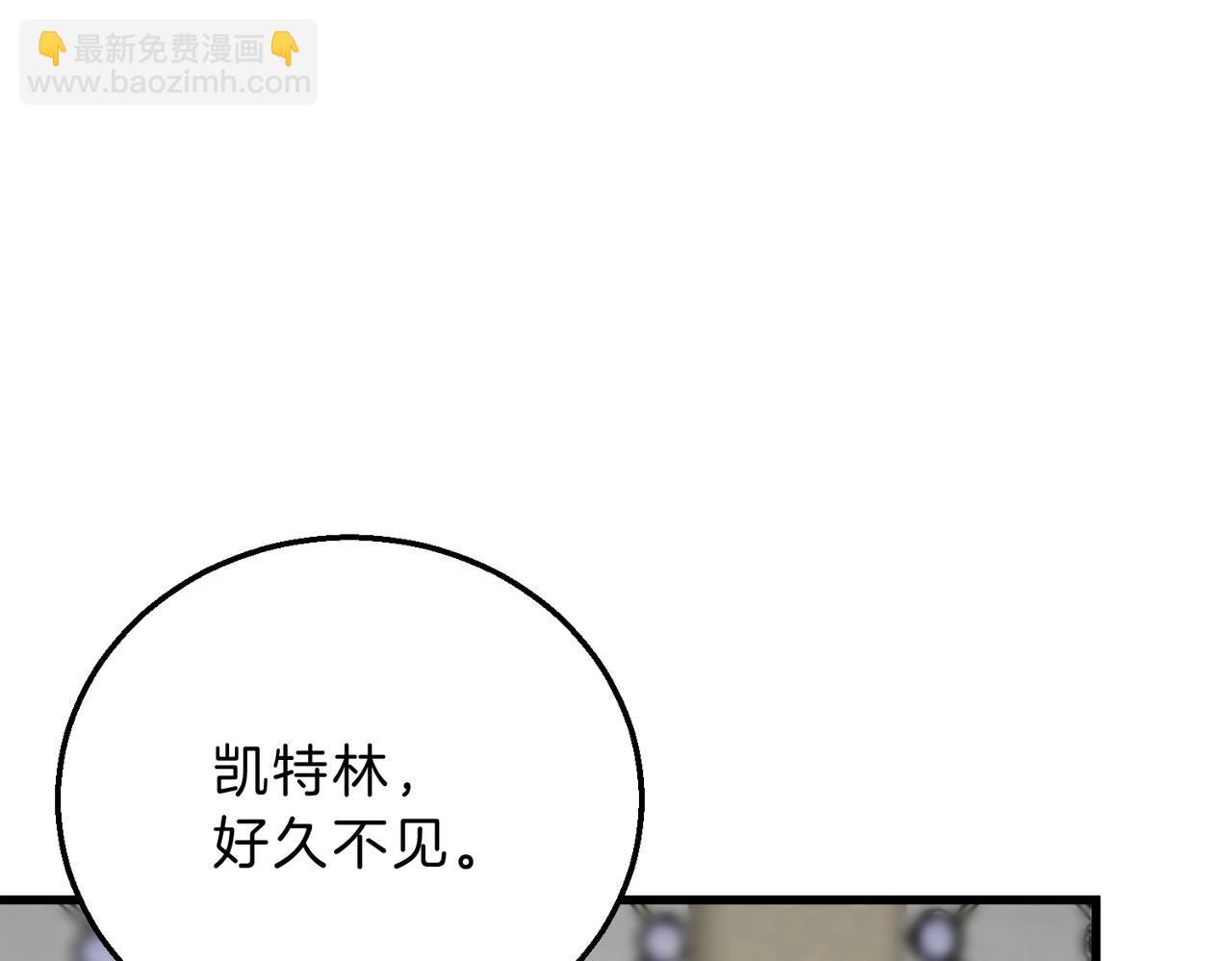 三歲開始做王者 - 第6季第217話 改變敗局(1/6) - 2