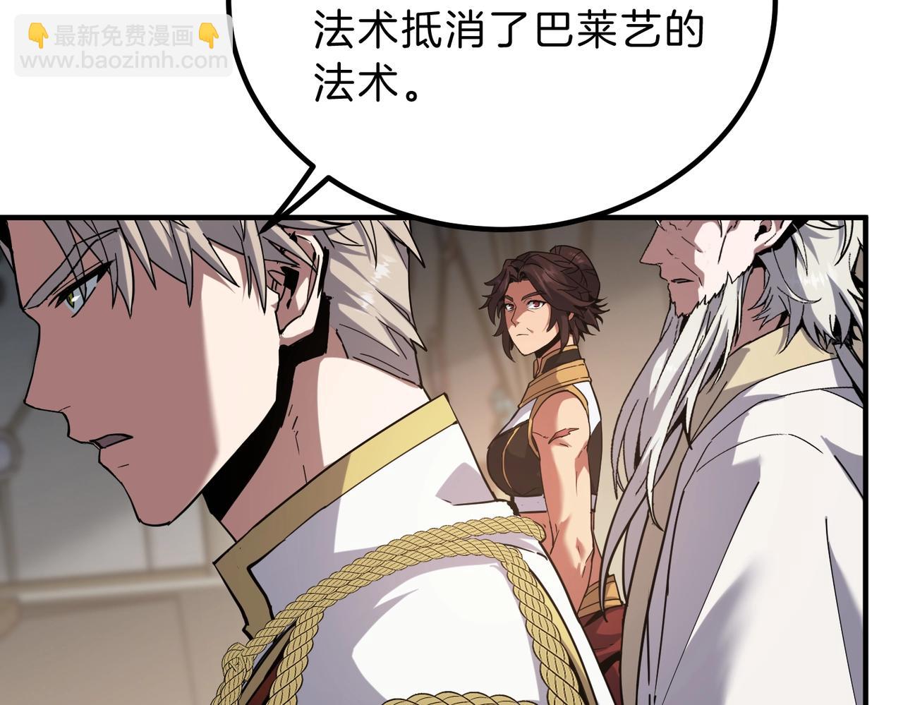 三歲開始做王者 - 第6季第217話 改變敗局(4/6) - 2