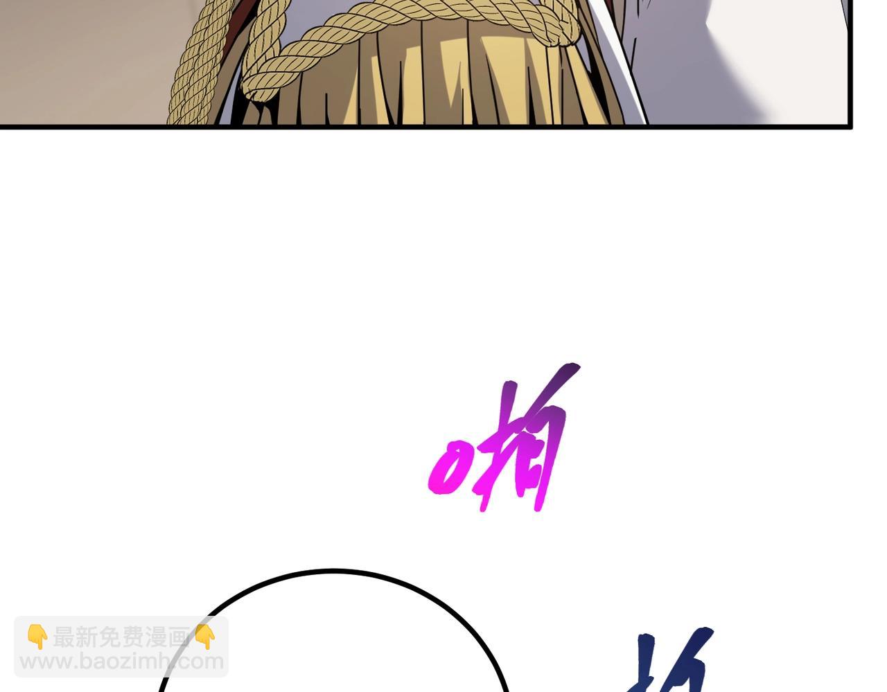 三歲開始做王者 - 第6季第217話 改變敗局(4/6) - 3