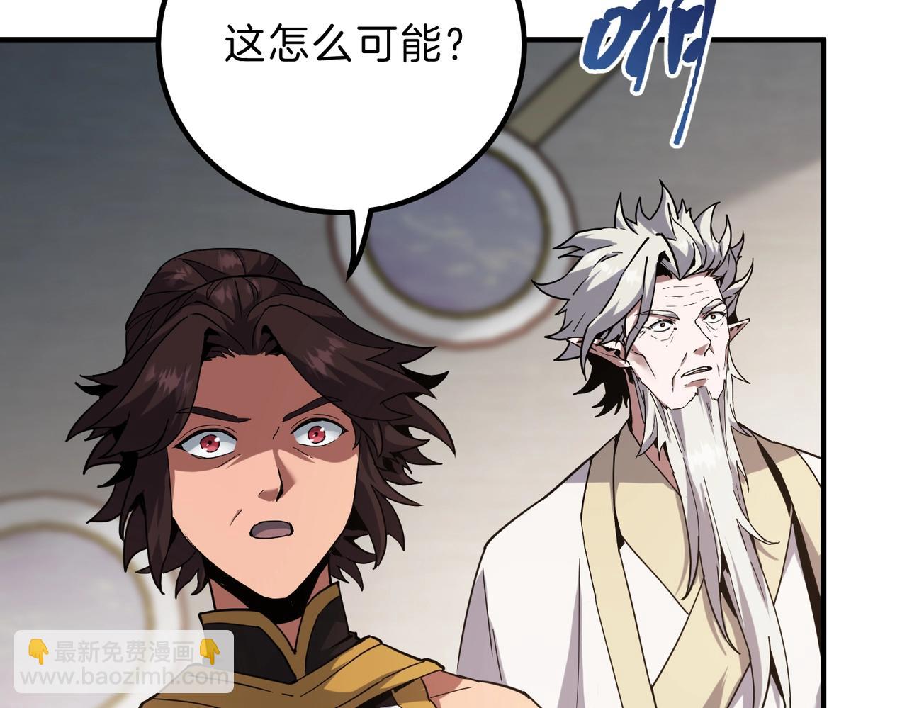 三歲開始做王者 - 第6季第217話 改變敗局(4/6) - 4