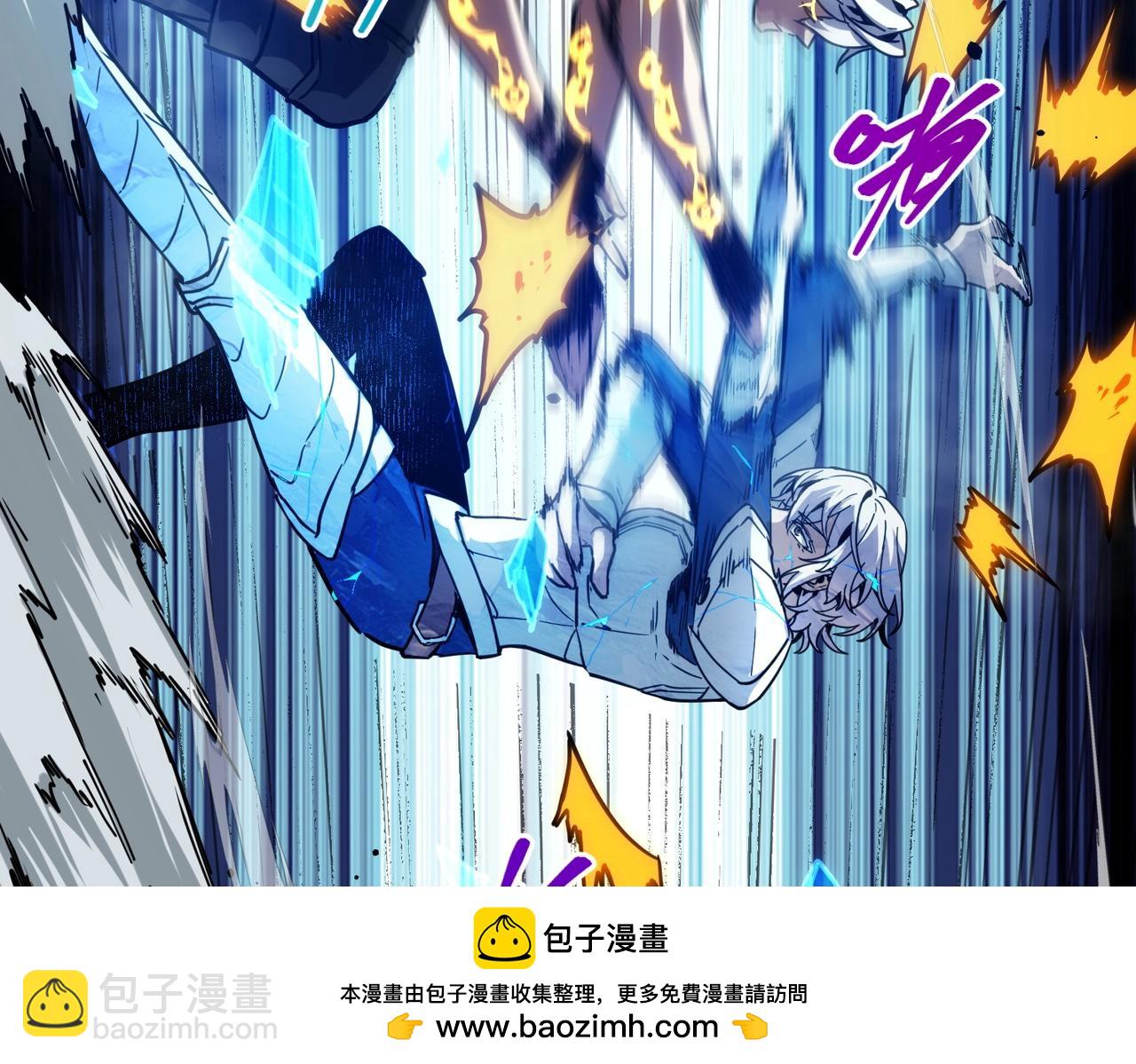 三歲開始做王者 - 第6季第217話 改變敗局(4/6) - 6