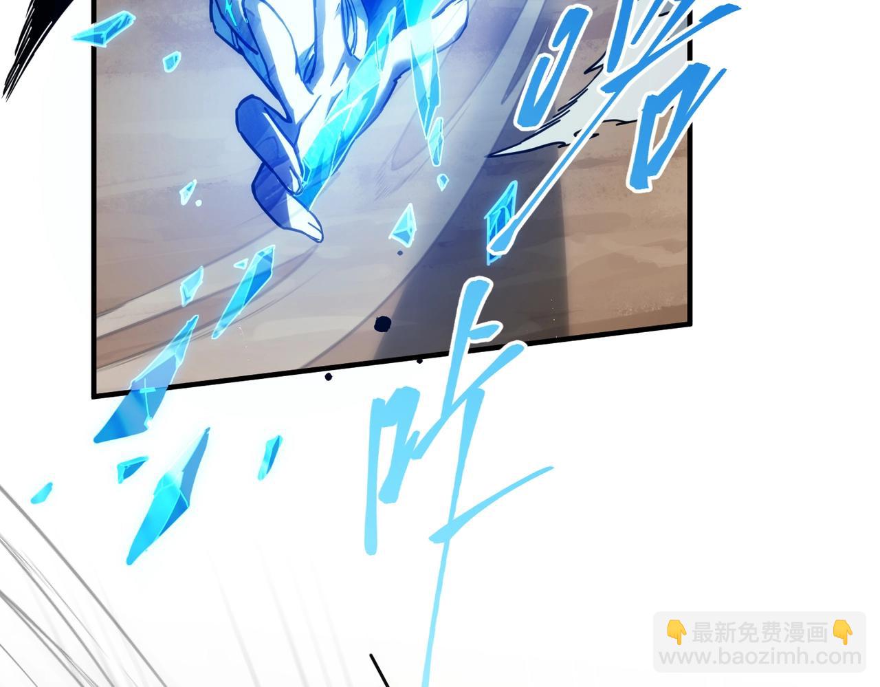 三歲開始做王者 - 第6季第217話 改變敗局(5/6) - 8