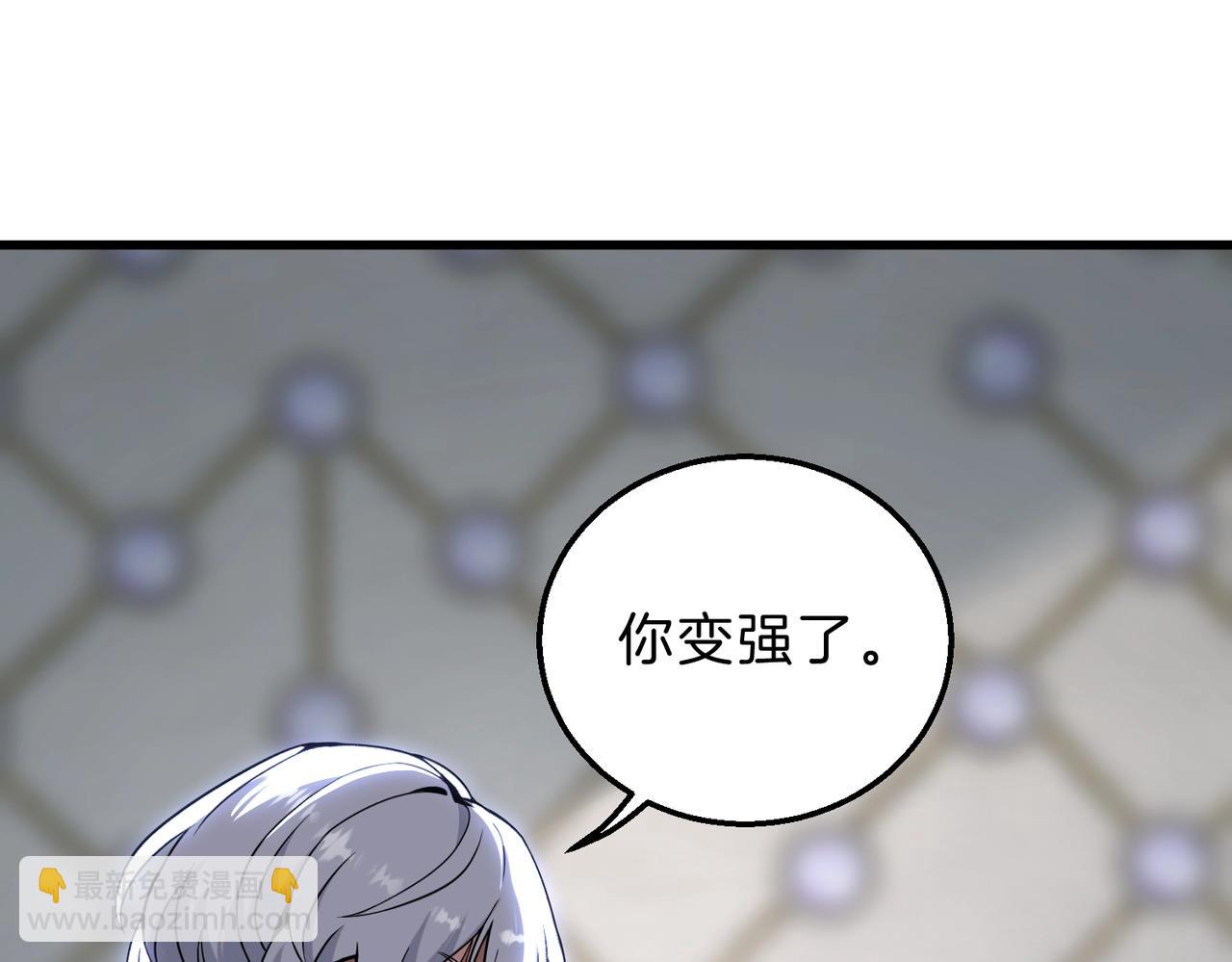 三歲開始做王者 - 第6季第217話 改變敗局(1/6) - 5