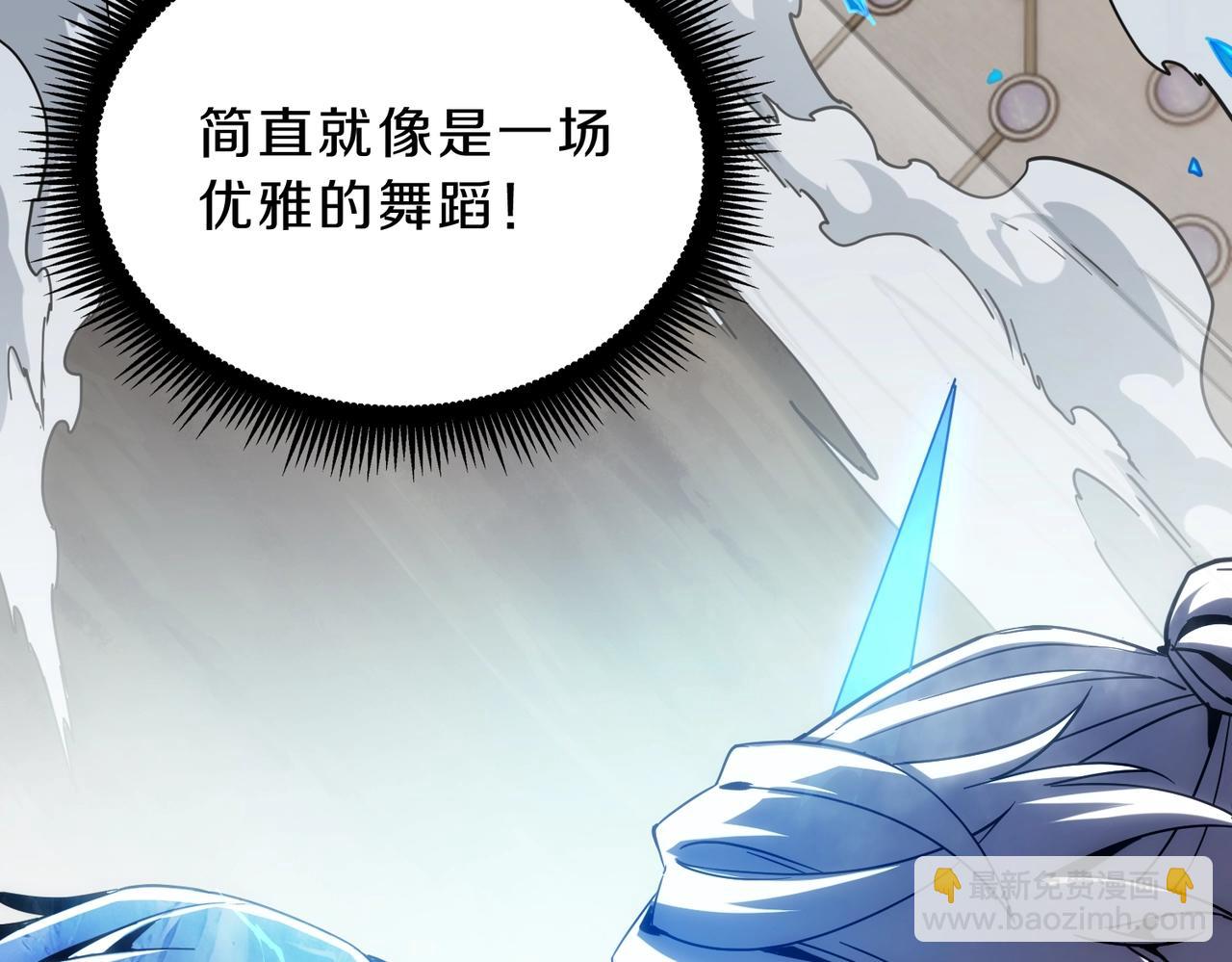 三歲開始做王者 - 第6季第217話 改變敗局(5/6) - 5