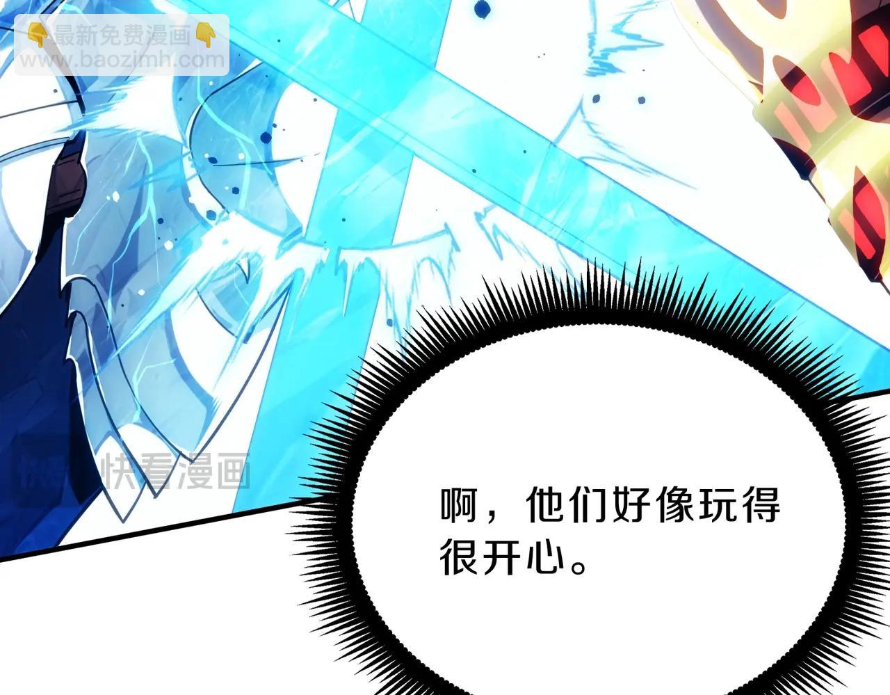 三歲開始做王者 - 第6季第217話 改變敗局(5/6) - 7