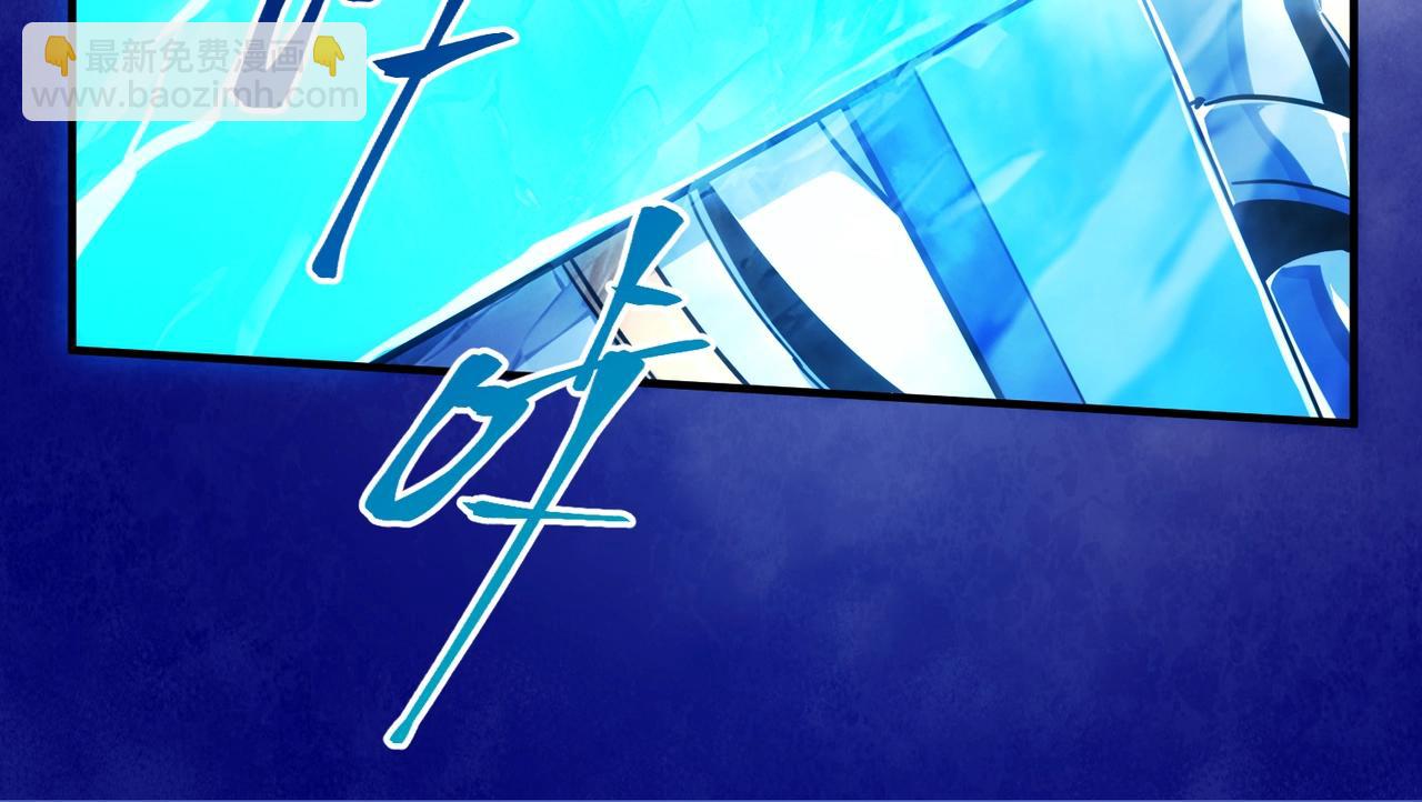 三歲開始做王者 - 第6季第217話 改變敗局(5/6) - 3