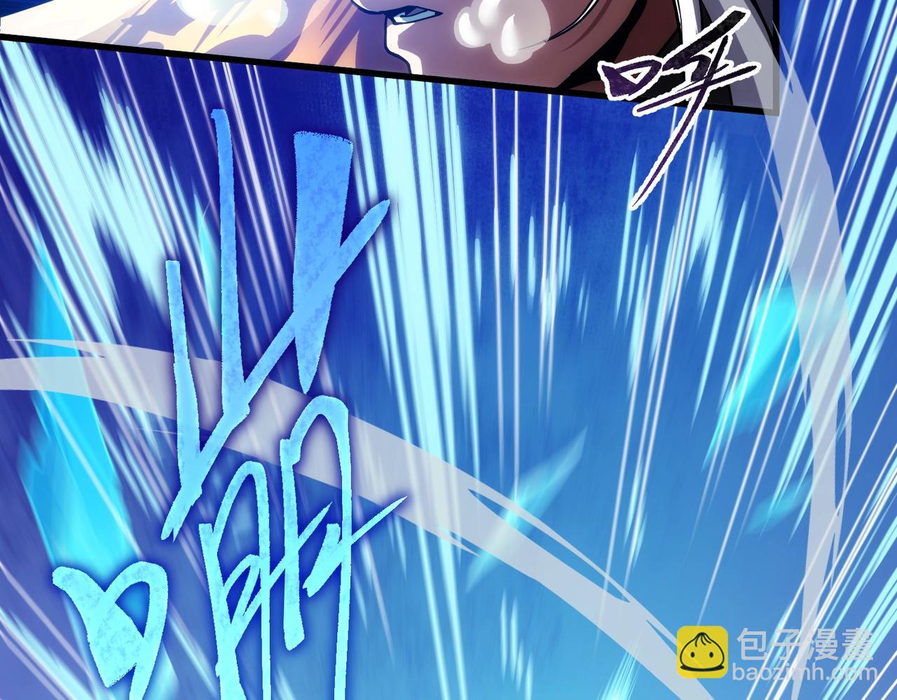 三歲開始做王者 - 第6季第217話 改變敗局(5/6) - 5